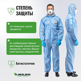Комбинезон одноразовый с капюшоном Lakeland SafeGard 76 синий 45 г/кв.м (размер 52-54, XL, ESB428)