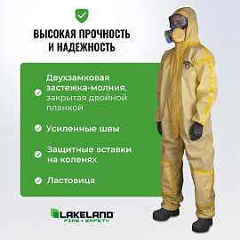 Комбинезон одноразовый с капюшоном Lakeland ChemMAX 1 желтый 80 г/кв.м (размер 44-46, М, CT1S428)