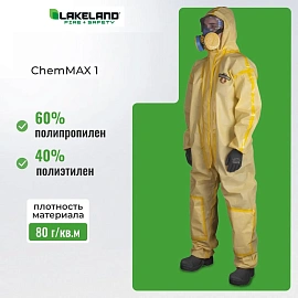 Комбинезон одноразовый с капюшоном Lakeland ChemMAX 1 желтый 80 г/кв.м (размер 48-50, L, CT1S428)