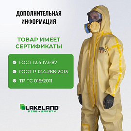 Комбинезон одноразовый с капюшоном Lakeland ChemMAX 1 желтый 80 г/кв.м (размер 48-50, L, CT1S428)