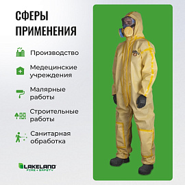 Комбинезон одноразовый с капюшоном Lakeland ChemMAX 1 желтый 80 г/кв.м (размер 48-50, L, CT1S428)