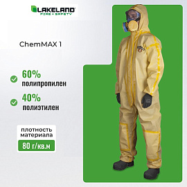 Комбинезон одноразовый с капюшоном Lakeland ChemMAX 1 желтый 80 г/кв.м (размер 56-58, XXL, CT1S428)