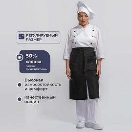 Фартук повара черный большая длина фото Фартук повара черный большая длина