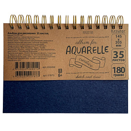 Скетчбук для маркеров, акрила, гуаши, темперы, акварели Kroyter А5 35 листов