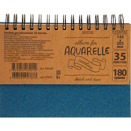 Скетчбук для маркеров, акрила, гуаши, темперы, акварели Kroyter А5 35 листов