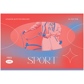 Альбом для рисования 20л., А4, на скрепке BG "Free live
