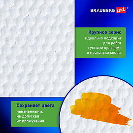 Холст на подрамнике BRAUBERG ART CLASSIC, 90х120см, 440 г/м2, грунт, 100% хлопок, крупное зерно 191027 фото Холст на подрамнике BRAUBERG ART CLASSIC, 90х120см, 440 г/м2, грунт, 100% хлопок, крупное зерно 191027