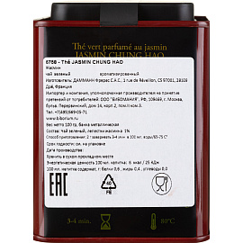 Чай листовой зеленый Dammann The Jasmin 100 г (жасмин) фото Чай листовой зеленый Dammann The Jasmin 100 г (жасмин)