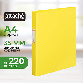 Папка на 2-х кольцах Bantex (Attache Selection) A4 35 мм желтая до 220 листов