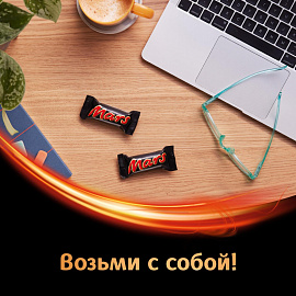 Шоколадные батончики Mars Minis 1 кг