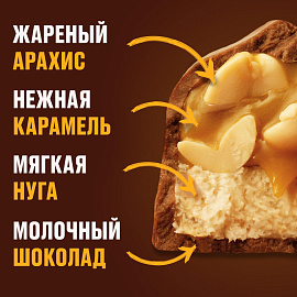 Шоколадные батончики Snickers Minis 1 кг