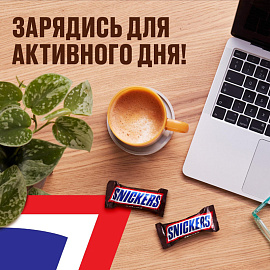 Шоколадные батончики Snickers Minis 1 кг