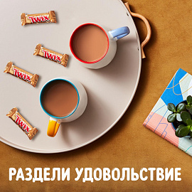 Шоколадные батончики Twix Minis 1 кг