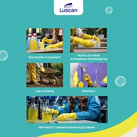 Перчатки латексные Luscan с хлопковым напылением желтые (размер 8, M)