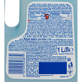 Средство для мытья пола Mr.Proper Бережная уборка 1 л фото Средство для мытья пола Mr.Proper Бережная уборка 1 л