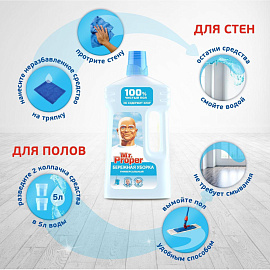 Средство для мытья пола Mr.Proper Бережная уборка 1 л фото Средство для мытья пола Mr.Proper Бережная уборка 1 л