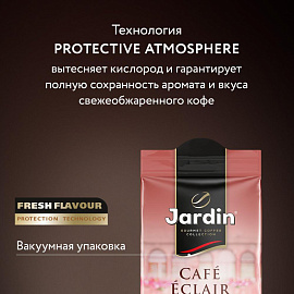 Кофе молотый Jardin Eclair 250 г (вакуумная упаковка)
