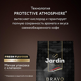 Кофе в зернах Jardin Bravo Brazilia арабика 100% 1 кг (пакет)