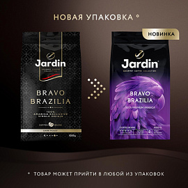 Кофе в зернах Jardin Bravo Brazilia арабика 100% 1 кг (пакет)