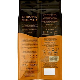 Кофе в зернах Jardin Ethiopia Euphoria арабика 100% 1 кг (пакет)