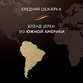 Кофе в зернах Jardin Espresso di Milano 1 кг (пакет)