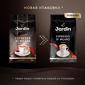 Кофе в зернах Jardin Espresso di Milano 1 кг (пакет)