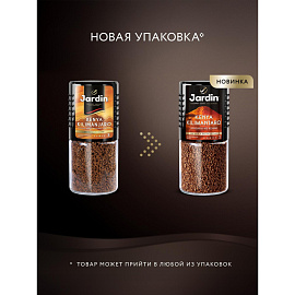 Кофе растворимый сублимированный Jardin Kenya Kilimanjaro 95 г (стеклянная банка)