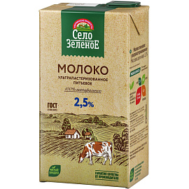 Молоко Село Зелёное ультрапастеризованное 2.5% 950 мл фото Молоко Село Зелёное ультрапастеризованное 2.5% 950 мл