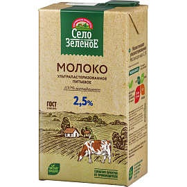 Молоко Село Зелёное ультрапастеризованное 2.5% 950 мл фото Молоко Село Зелёное ультрапастеризованное 2.5% 950 мл