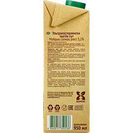 Молоко Село Зелёное ультрапастеризованное 3.2% 950 мл