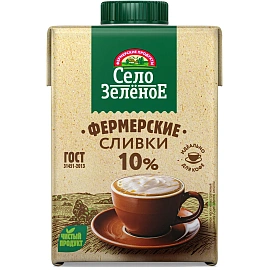Сливки Село Зеленое стерилизованные 10% 500 г