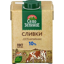 Сливки Село Зеленое стерилизованные 10% 500 г