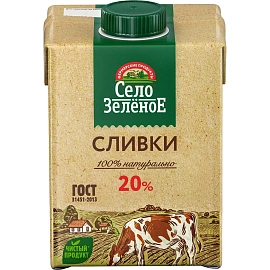 Сливки Село Зеленое стерилизованные 20% 500 г