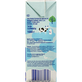 Молоко Молочная Речка ультрапастеризованное 2.5% 973 мл