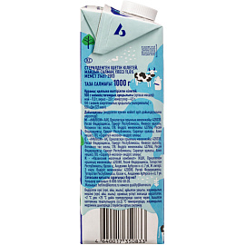 Сливки Молочная Речка стерилизованные 11% 1000 г