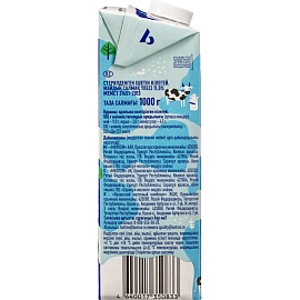 Сливки Молочная Речка стерилизованные 11% 1000 г