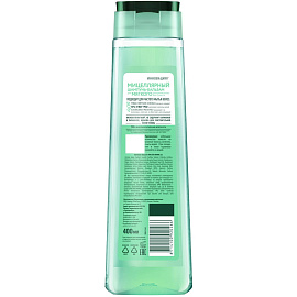 Шампунь - бальзам 2в1 Чистая Линия 400 мл