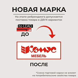 Стол прямой Комус Мебель (Easy to lead) Easy One 908865 (серый, 1600х730х743 мм)