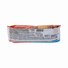 Печенье песочное Юбилейное традиционное 112 г