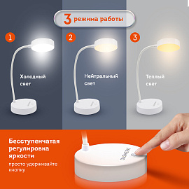 Настольная лампа / светильник портативная, LED, 3 Вт, белый, DASWERK (ДАСВЕРК), 237990