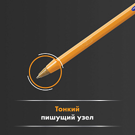 Ручка шариковая неавтоматическая Bic Orange синяя (толщина линии 0.3 мм)