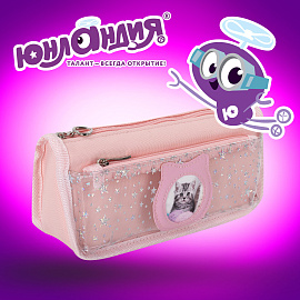 Пенал мягкий ЮНЛАНДИЯ, 2 отделения, полиэстер, "Kitty", розовый, 21х6х9 см, 270261