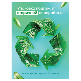 Универсальное моющее средство Grass Prograss 5 л (концентрат)