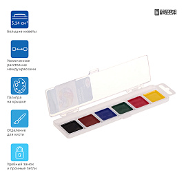 Краски акварельные Гамма Классическая медовые 6 цветов