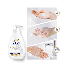 Мыло-крем жидкое 250 мл, ДАВ "Красота и уход", дозатор