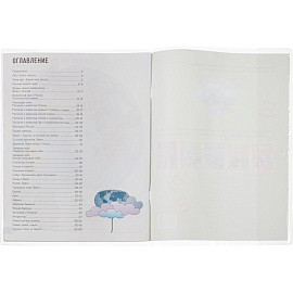 Набор обложек для тетрадей учебников атласов и контурных карт Комус Класс (№1 School) 300x460 мм 150 мкм (5 штук в упаковке)