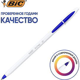 Ручка шариковая неавтоматическая Bic Cristal синяя (толщина линии 0.32 мм, корпус белый) фото Ручка шариковая неавтоматическая Bic Cristal синяя (толщина линии 0.32 мм, корпус белый)