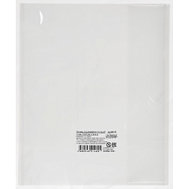 Набор обложек для дневников и тетрадей Комус Класс (№1 School) 210х350 мм 150 мкм (10 штук в упаковке)