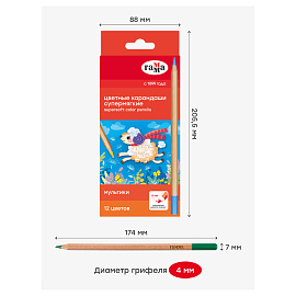 Карандаши цветные Гамма "Мультики", 12цв., супермягкие, увелич. диаметр грифеля 4,0мм, заточен., картон. упак., европодвес