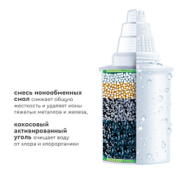 Картридж для воды Барьер Жесткость К273Р00 3 штуки в упаковке